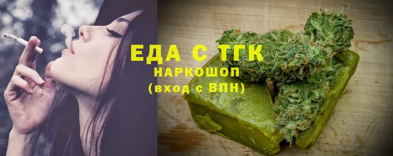 Еда ТГК конопля  Соликамск 