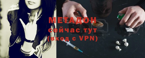 мефедрон VHQ Белоозёрский