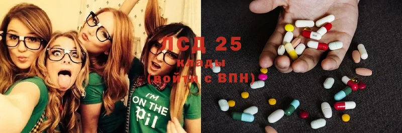 LSD-25 экстази кислота  маркетплейс как зайти  Соликамск 